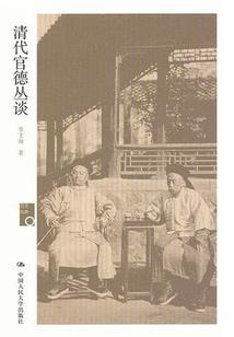 谱写生命