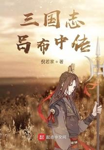 一品辅臣