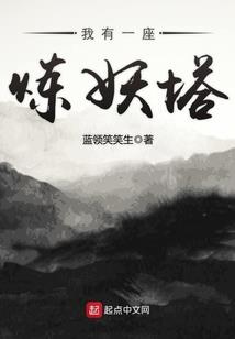 异世修罗之战魂裂天