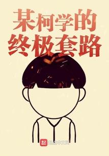 劫灵生