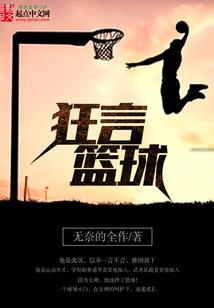 苍月十二