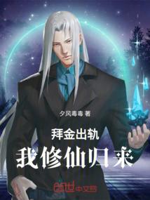 骂我继续