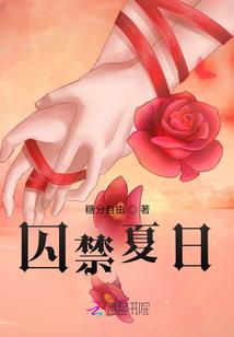 敬这一场去他妈的青春