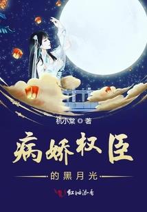 宝可梦之怎么进化后会成病娇啊