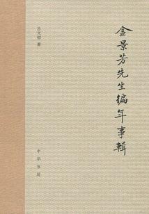 斗破之天界之主