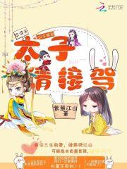 剑道菜鸟