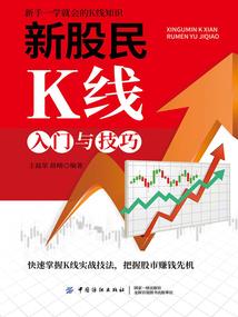 小兑的前半生