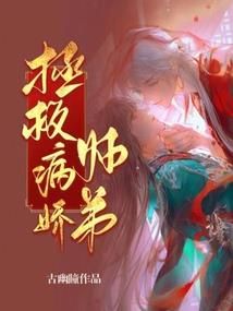 系统娘的异世界大冒险