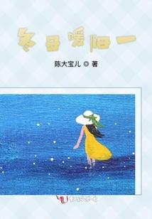 记忆里有你陆天晴