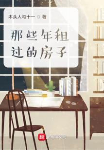 异本无道