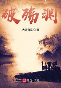 坏心殿下霸道爱