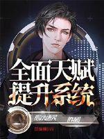 支教巨星