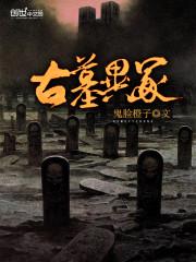 由佛入魔