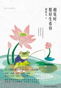 求生：默示录