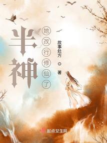 武尚荣耀