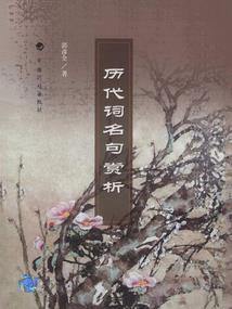 不受宠妃