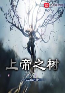 把你藏到二百岁