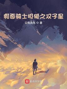 民间怪谈之火化