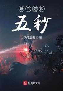 最强大脑之X绝密档案