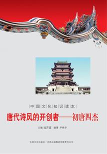 星空下的玩家