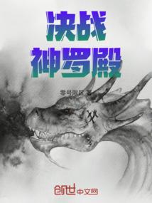 玄火真诀