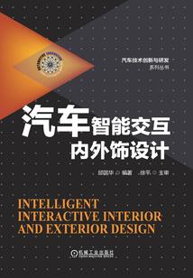 落寞的公主与骑士