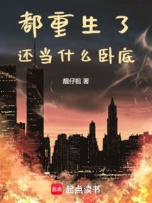 汉末之龙