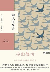 承蒙欢喜