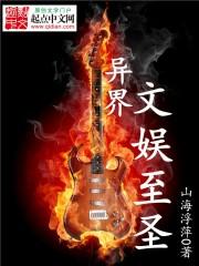 命运红包