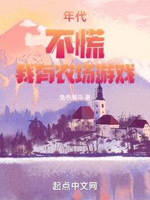 陌上花开，何处寻卿