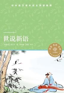 浮虚仙途
