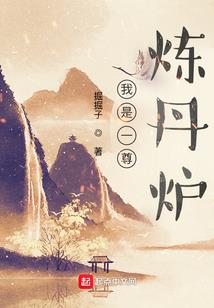 战神联盟之曼陀罗诅咒