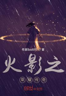 无颜之月
