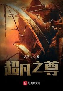 雷神之夜