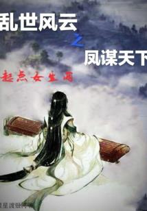 我的世界生存章