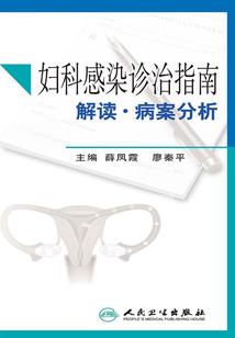 狐之境