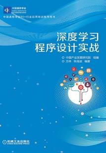 仙道浮生