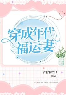 殿下独宠：鬼神君嫁到