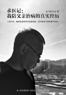 杀手娘子：妖孽，我要休了你