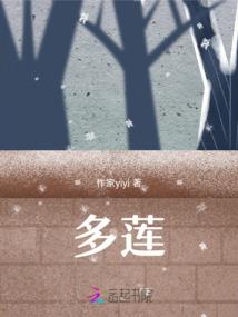 快穿，伊始
