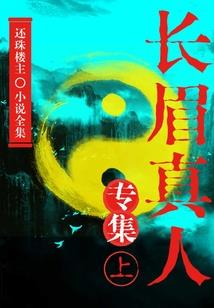 从炮灰NPC开始称霸宇宙
