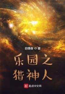 哄她
