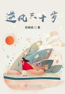 异世日常事件簿