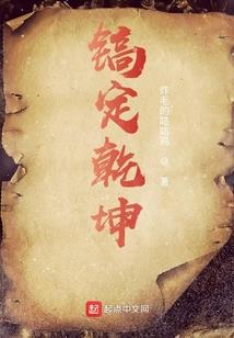道取天下