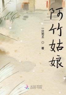 彩樱森林