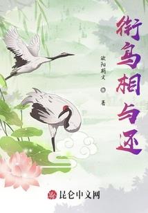 绘仙记