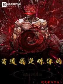 变异入侵之迷失之城