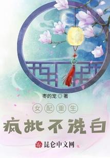 柴房中的雀儿