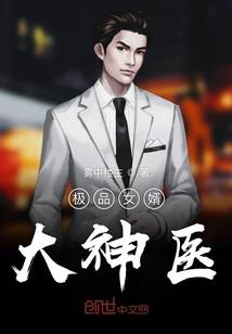 废材七少爷，傲世天下之程