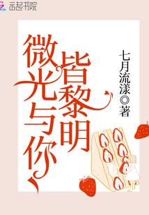 穿越史